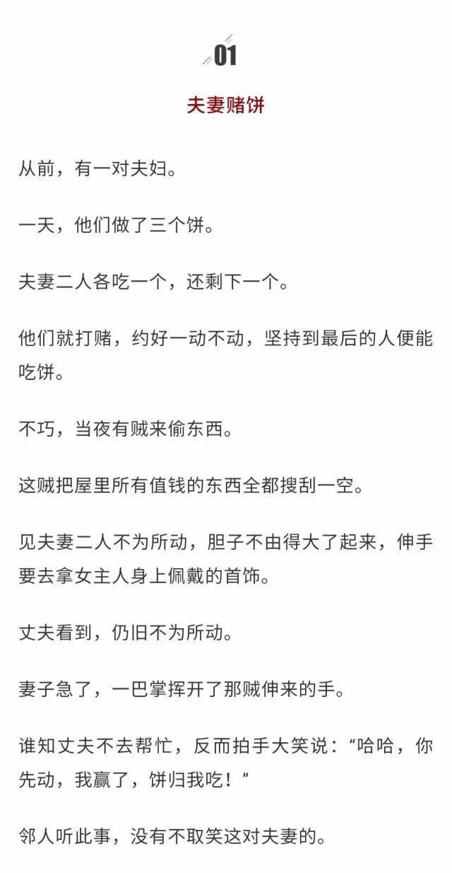 人间大实话简谱_王菲人间简谱