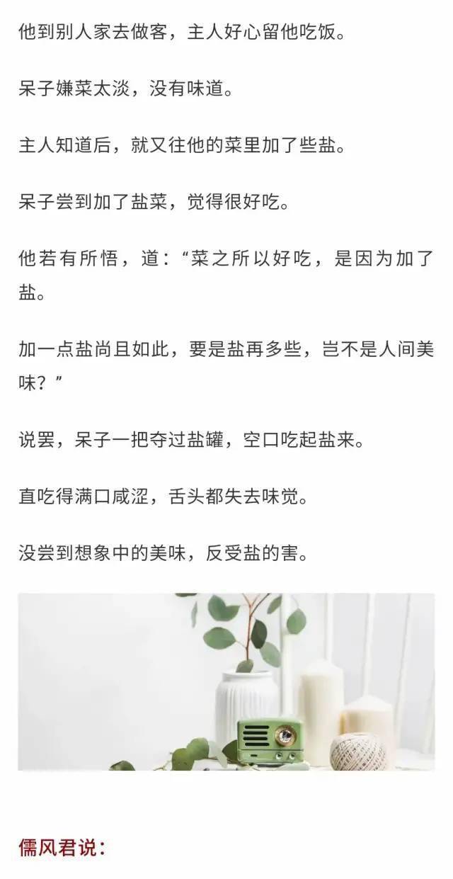 人间大实话简谱_王菲人间简谱