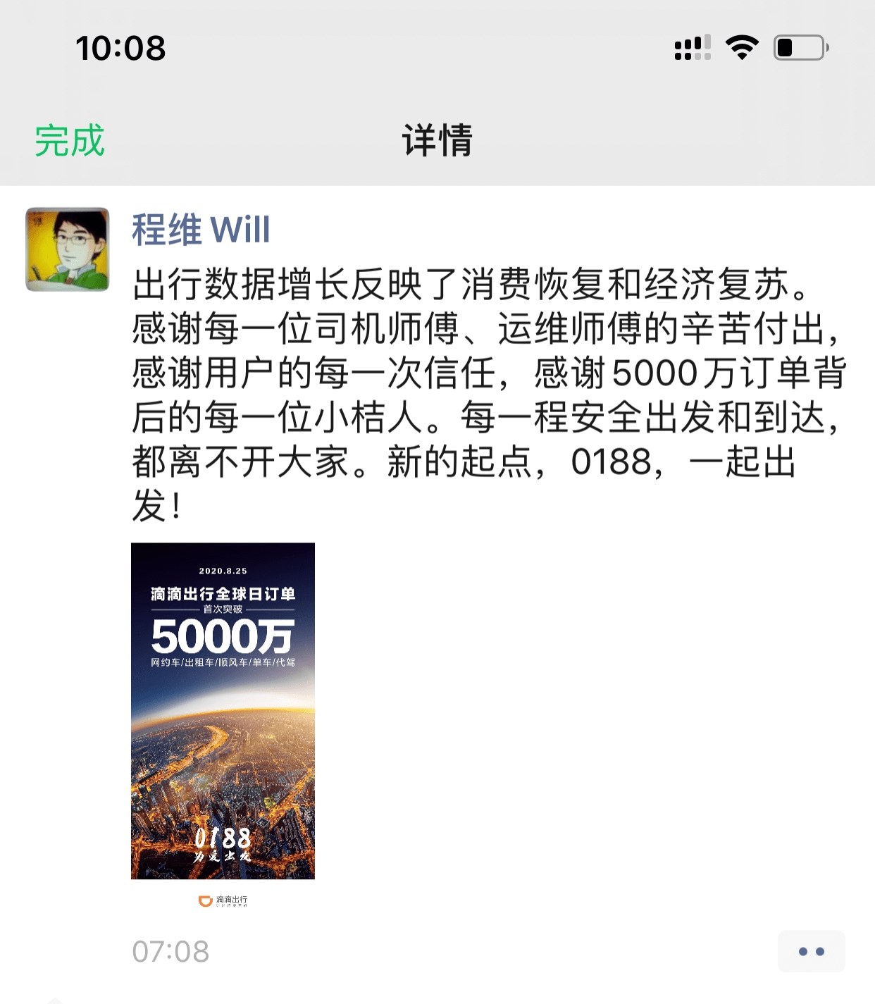 5f18759c4c3d40d3b9236978e9ad69cd.png
