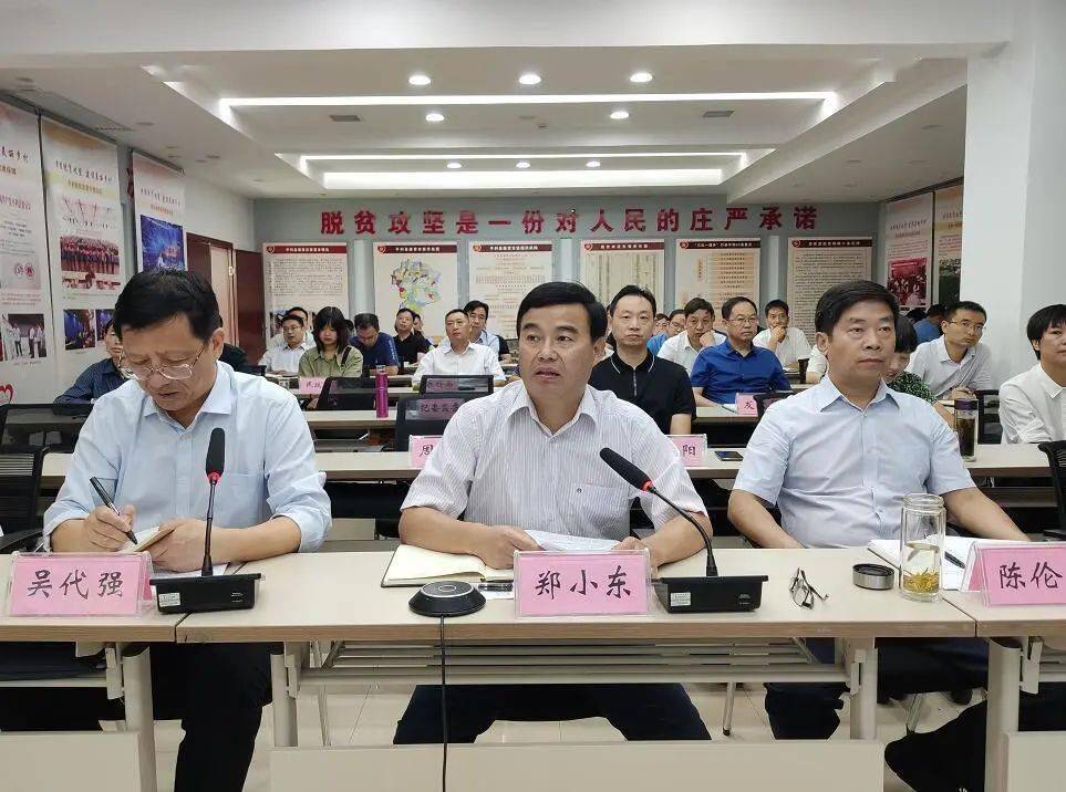 平利县召开脱贫攻坚领导小组扩大会议
