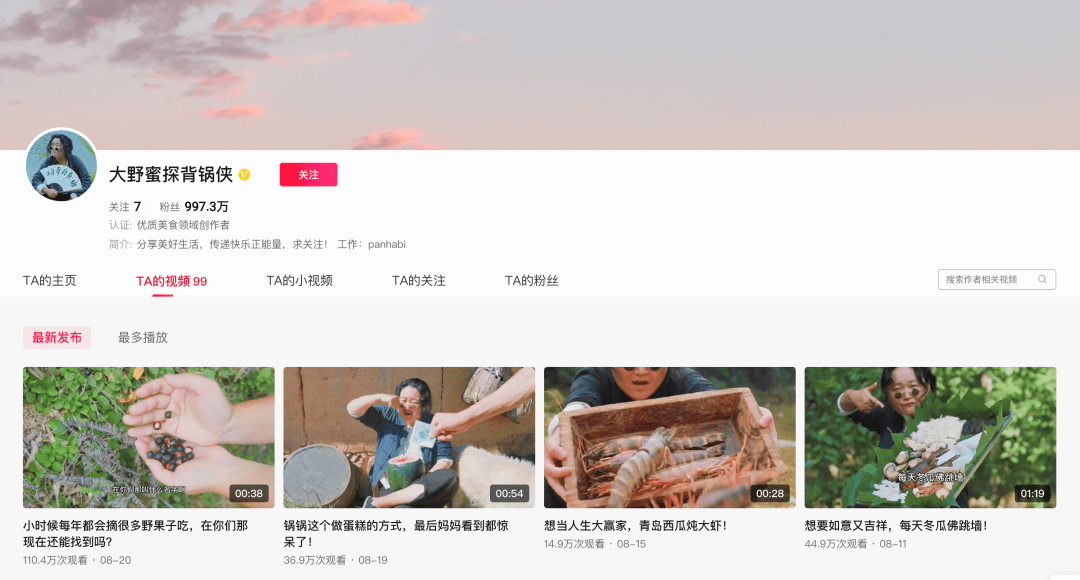 李子柒|第二个李子柒！95后女孩毕业为父变“网红”， 218W粉丝在线催更：越真实，越治愈