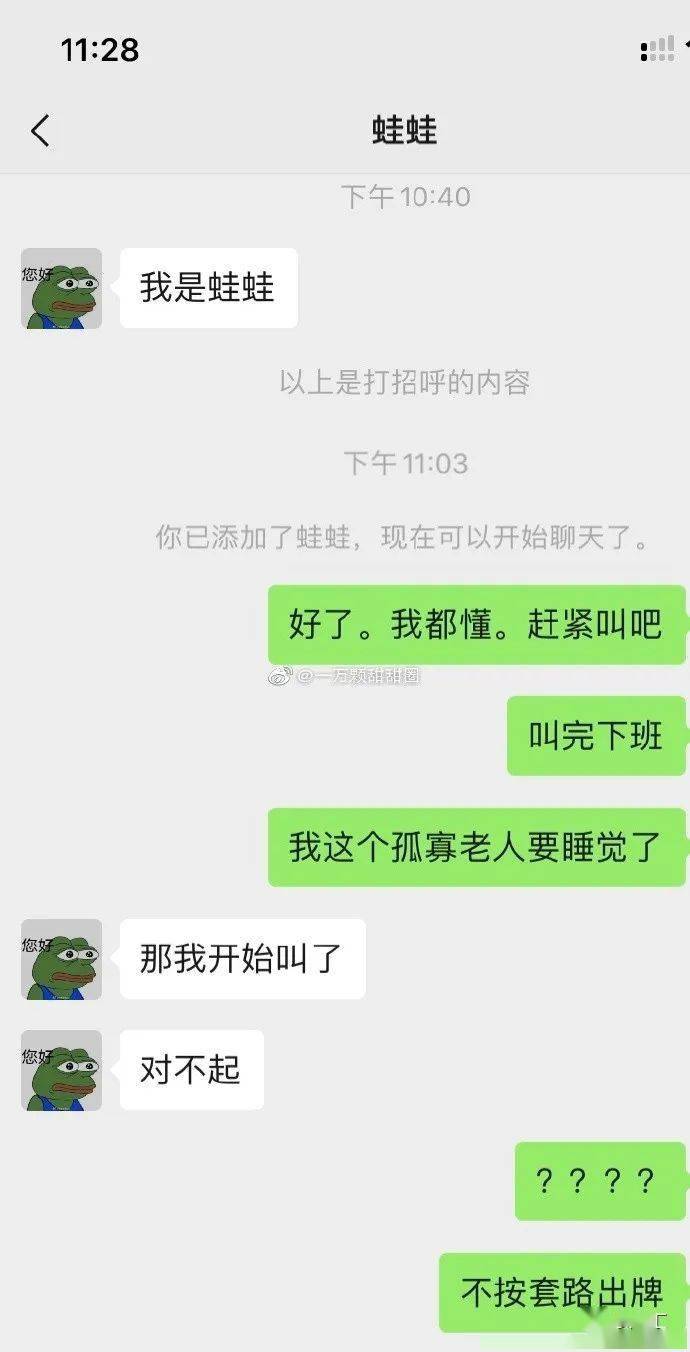 源泉|“富婆都是怎样谈恋爱的？”萧亚轩这波操作，太太太野了！