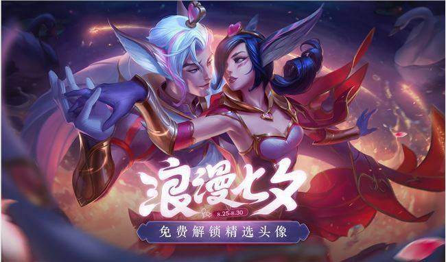 2020英雄联盟赛季末是什么时候[lol2020年赛季什么时候结束]
