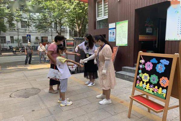 郑州市|注意！今天，郑州市区小学开始现场报名啦！