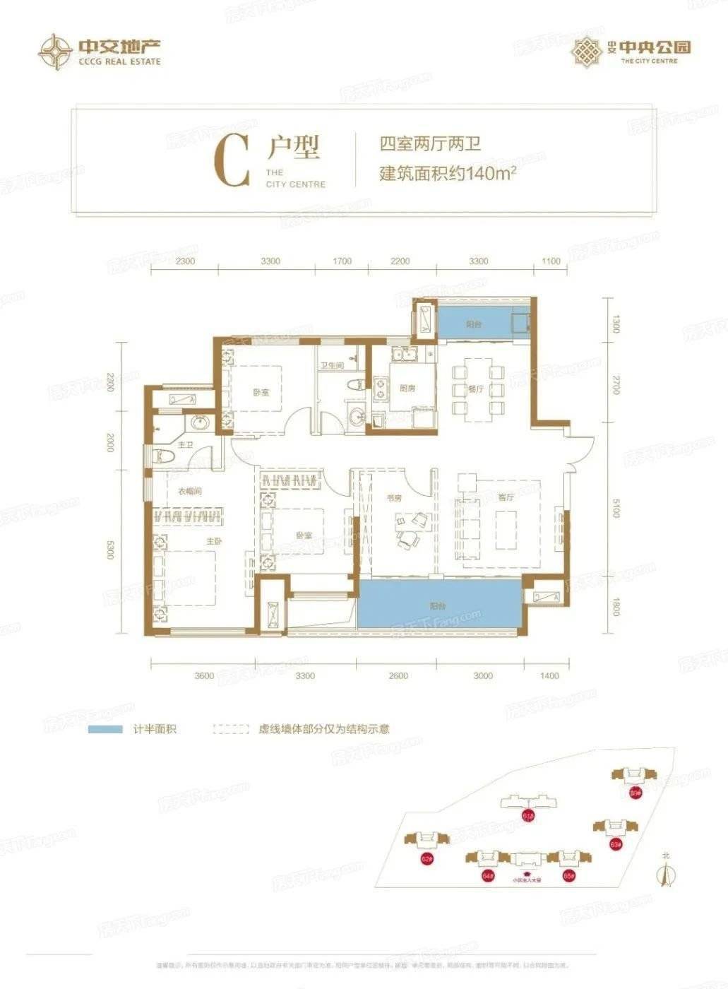 户型: 鑫远翡丽郡将推二期8#9#建面90-129平毛坯住宅,预计8月/9月将