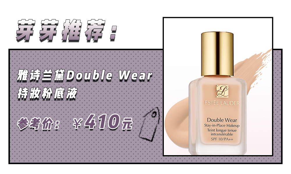 芽芽|分手以后的宋妍霏，怎么更好看了？