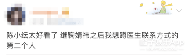 差异|虽然承认整容了，但这前后差异也太大了…