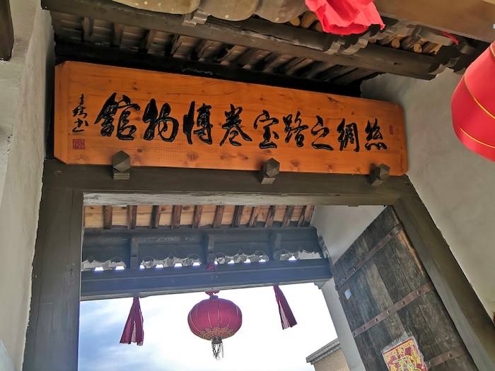 信仰|土地与神祇｜河西宝卷：信仰与日常，历史与现在