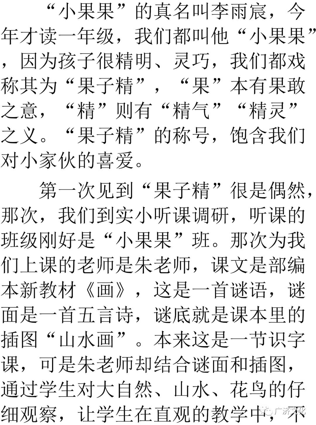 江城简谱_儿歌简谱(2)