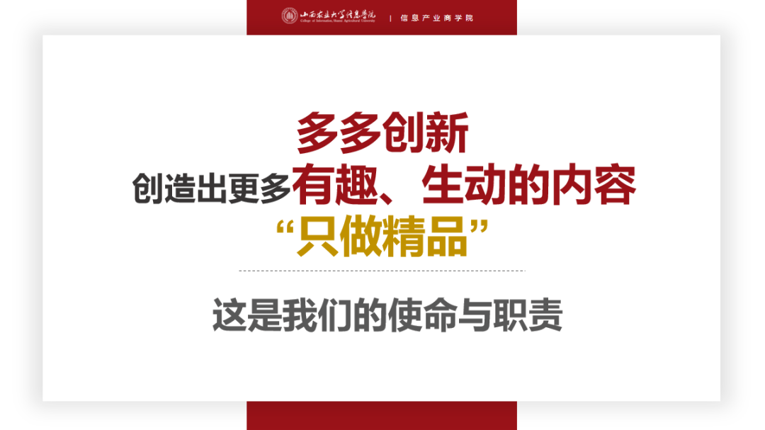 山西农业大学招聘_2019年山西农业大学信息学院招聘计划(4)