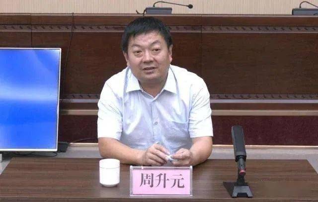 会议还任命了刘峰同志为日照市岚山区人民政府副区长,免去贺照录同志