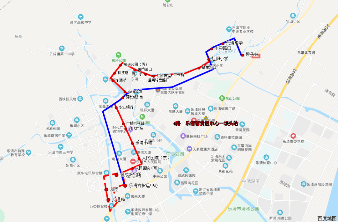 备注:因南京路乐沙大桥施工,乐中路口,乐清中学,坝头站站点暂不停靠.