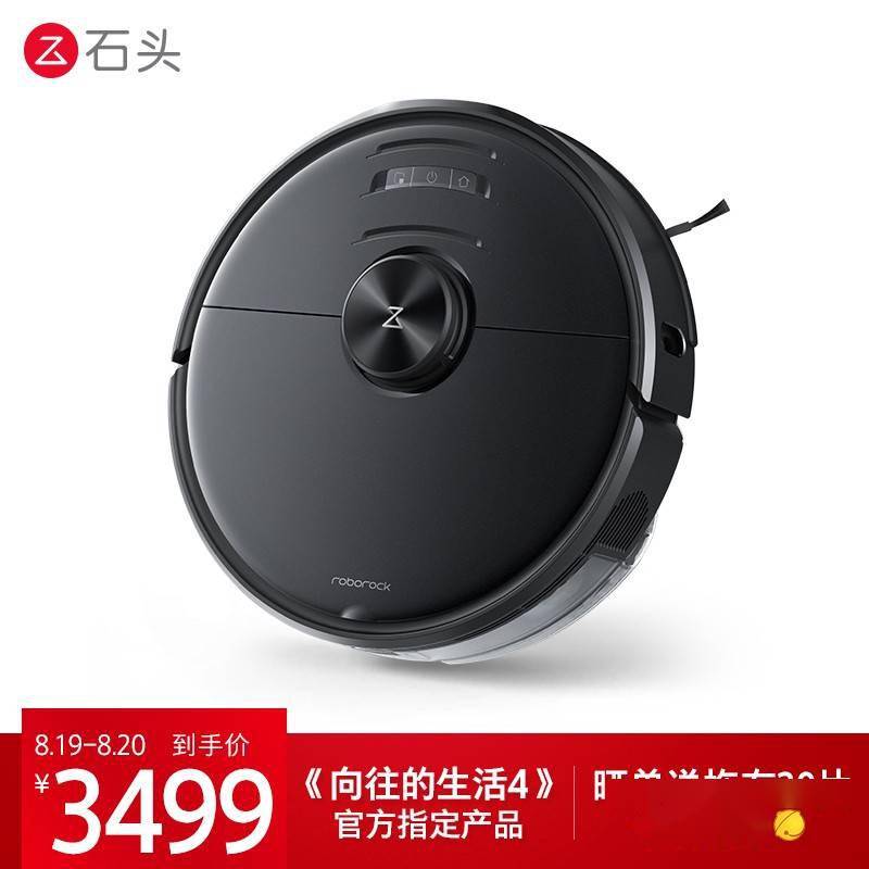 石头扫地机器人哪一款是最新款 1271d7deb6234fc3800d50f8d43923b0.jpeg