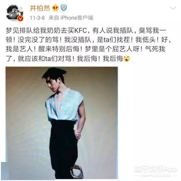 爱情|原创胡歌“示爱”被认领，杨幂发文感悟爱情，十年前明星好有“人味”