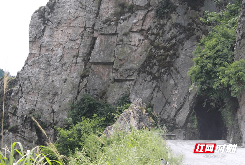 芷江|血战到底 | 回到1945 感受雪峰山下的“胜利之光”