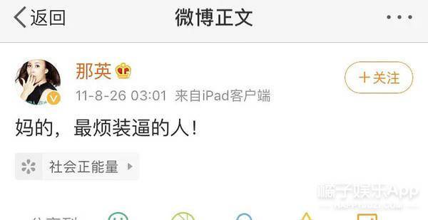 爱情|原创胡歌“示爱”被认领，杨幂发文感悟爱情，十年前明星好有“人味”