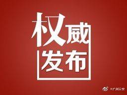 邮件|全英文邮件通知支付邮费？小心上当！