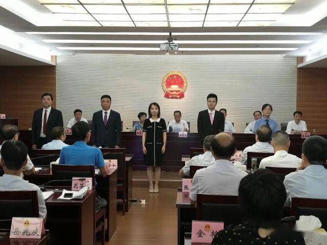 「人事任免」市人大常委会任命束克之,谢正宝为丹阳