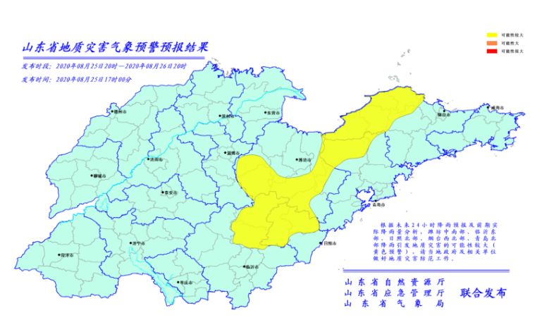 山东省临沂市沂南县2020年gdp_山东省的这条高速,预计今年底完成改扩建,按双向八车道标准(2)