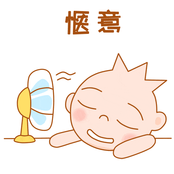 580_580gif 动态图 动图