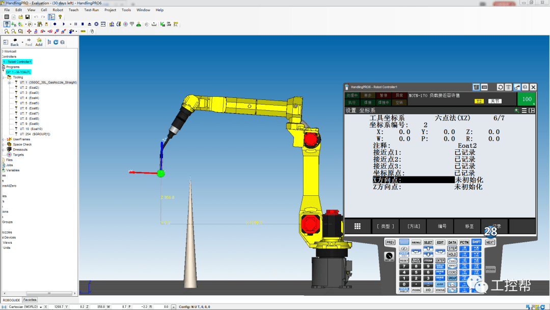 fanuc工业机器人如何六点法定义工具坐标系