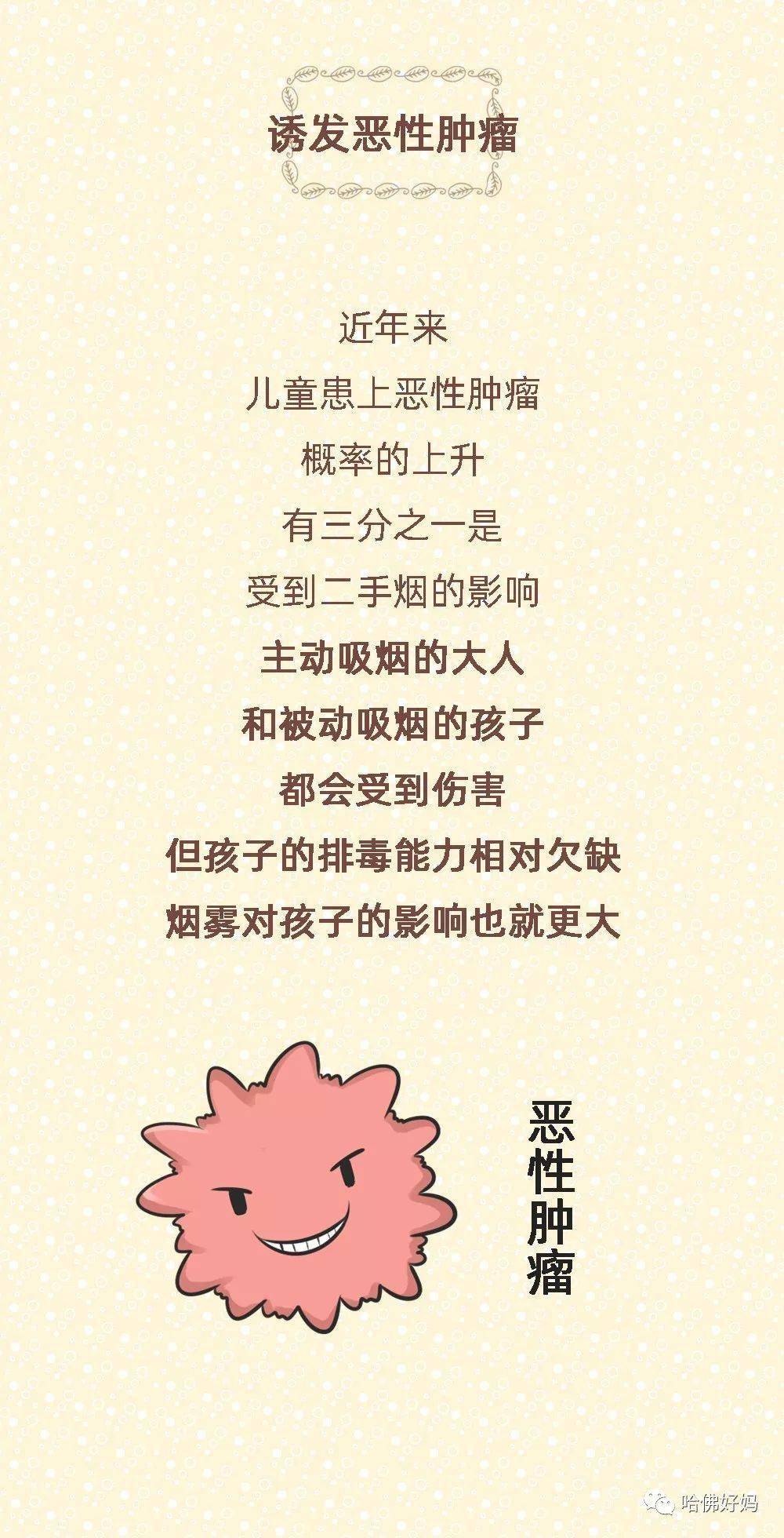电子|罪魁祸首也许你家也有！让2亿孩子无处可逃……8岁女孩肺癌晚期