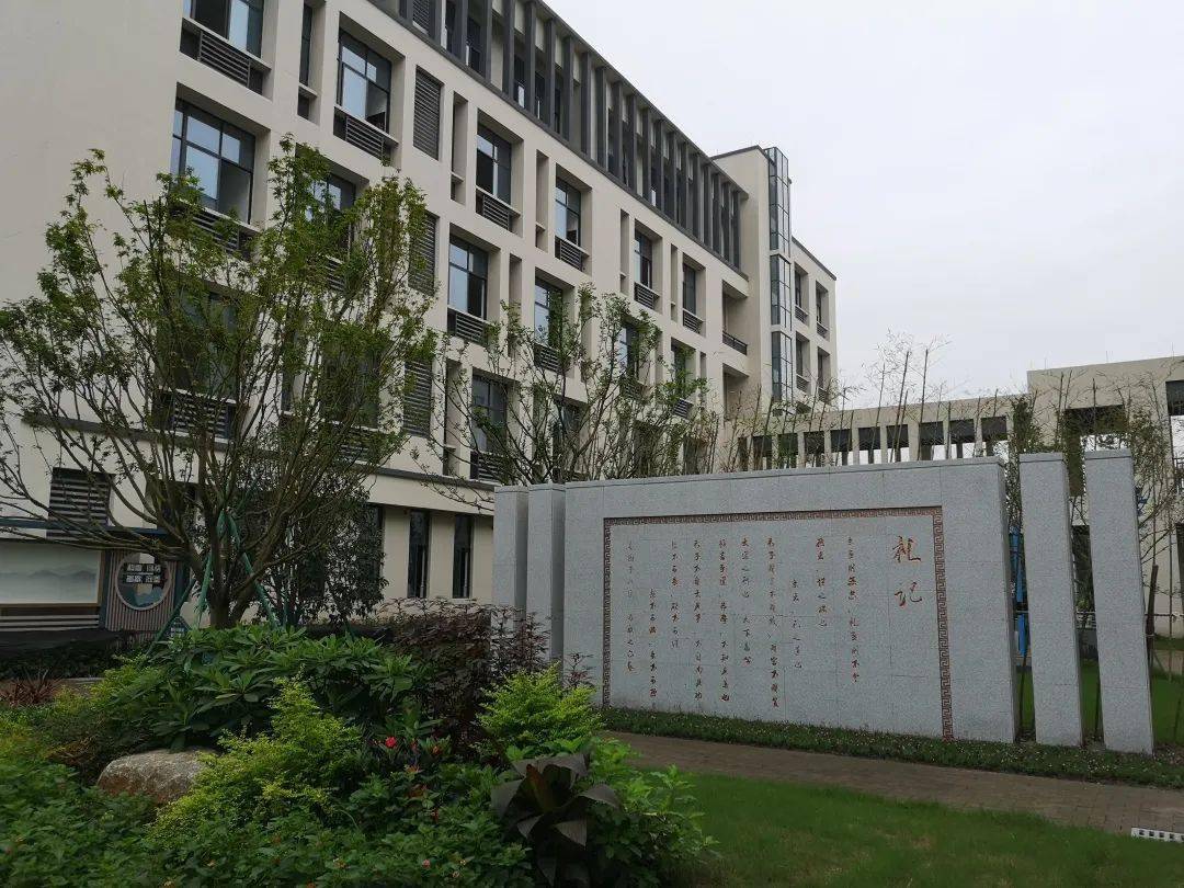44万㎡临平这所新学校下周二正式开学在你家附近吗