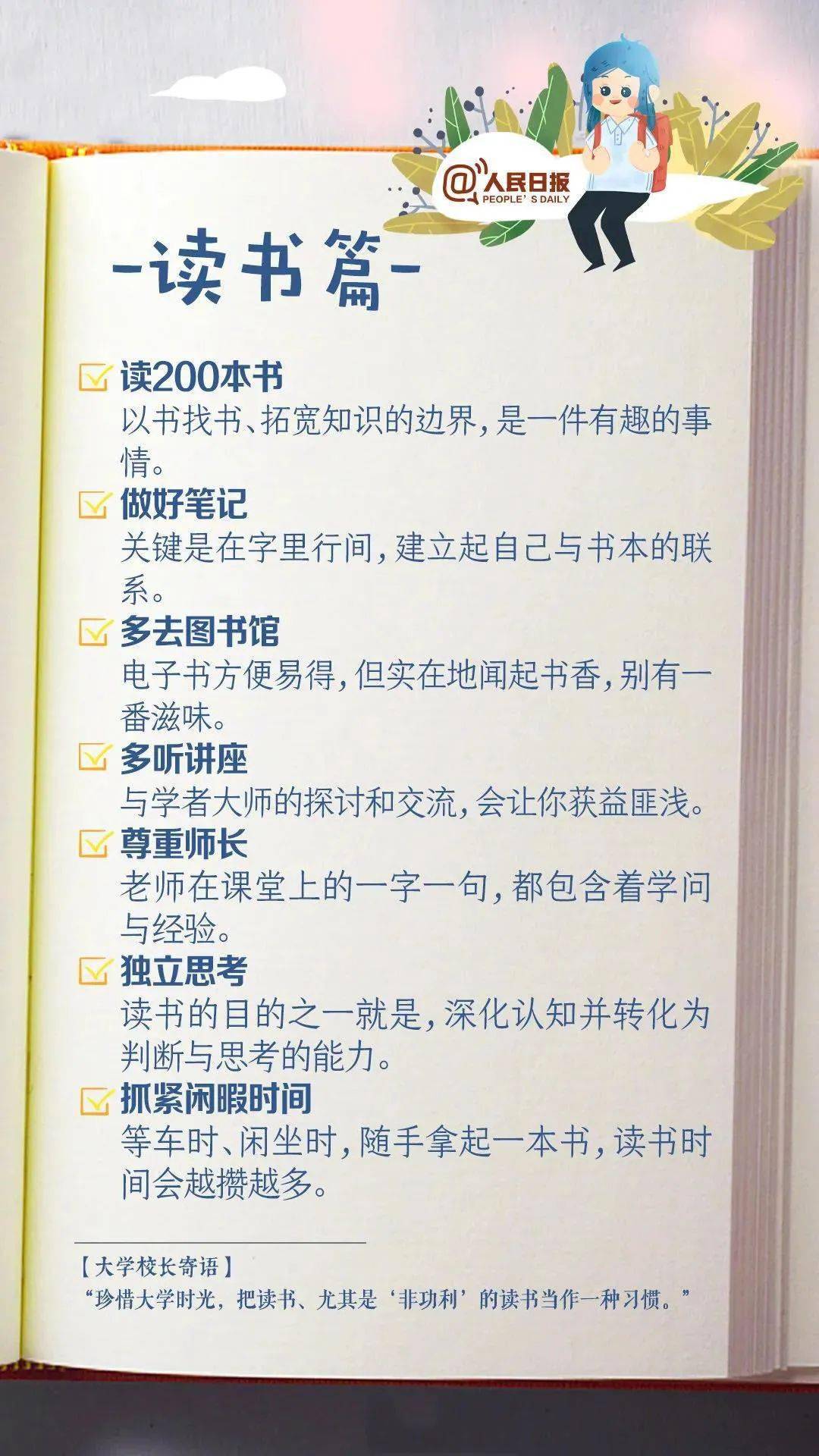 32bfa89551c44c409ccad92ead52a75b.jpeg