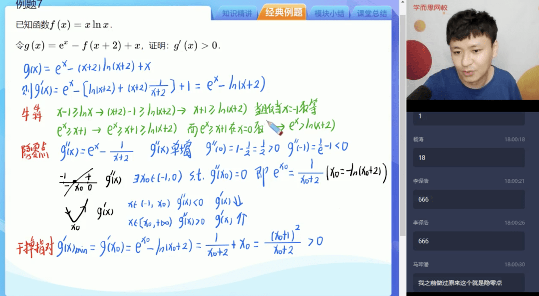 小镇|圆了小镇青年的大学梦在线教育