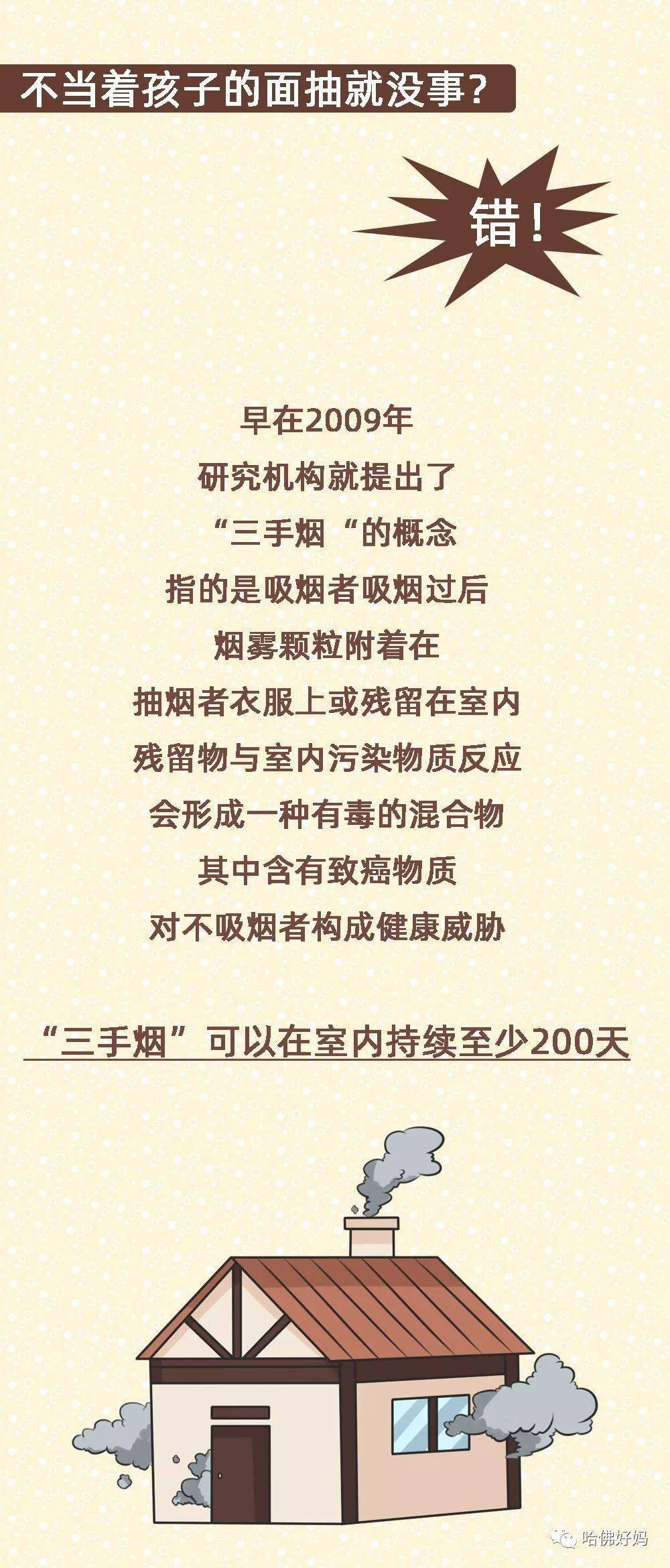 电子|罪魁祸首也许你家也有！让2亿孩子无处可逃……8岁女孩肺癌晚期