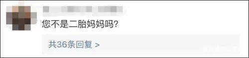 “卵子的使命不是成为受精卵”马伊琍这话引发争议