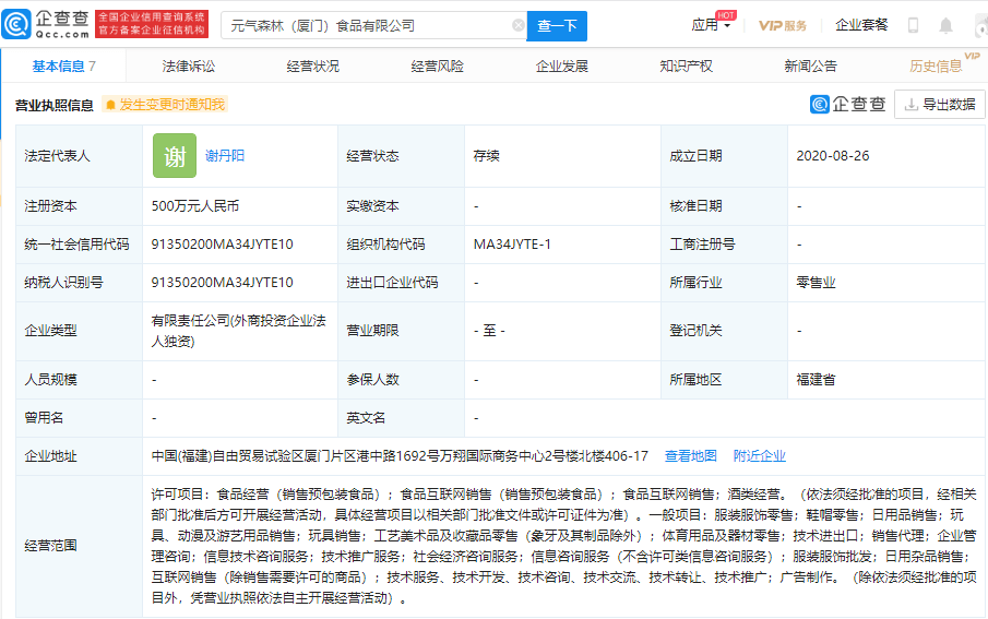 7132fb48abd840f199e4c3c59b8e072a.png