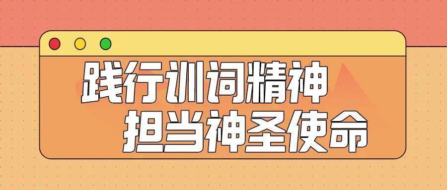 主圣什么成语_成语故事图片(2)