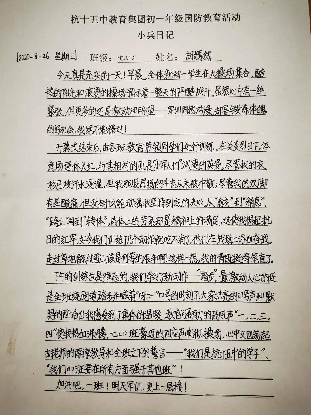夏彦简谱_儿歌简谱