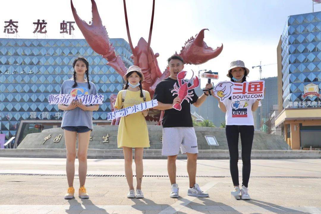 团队网红直播 b0b4edff6d0c4446847b1ea07caa9295.jpeg