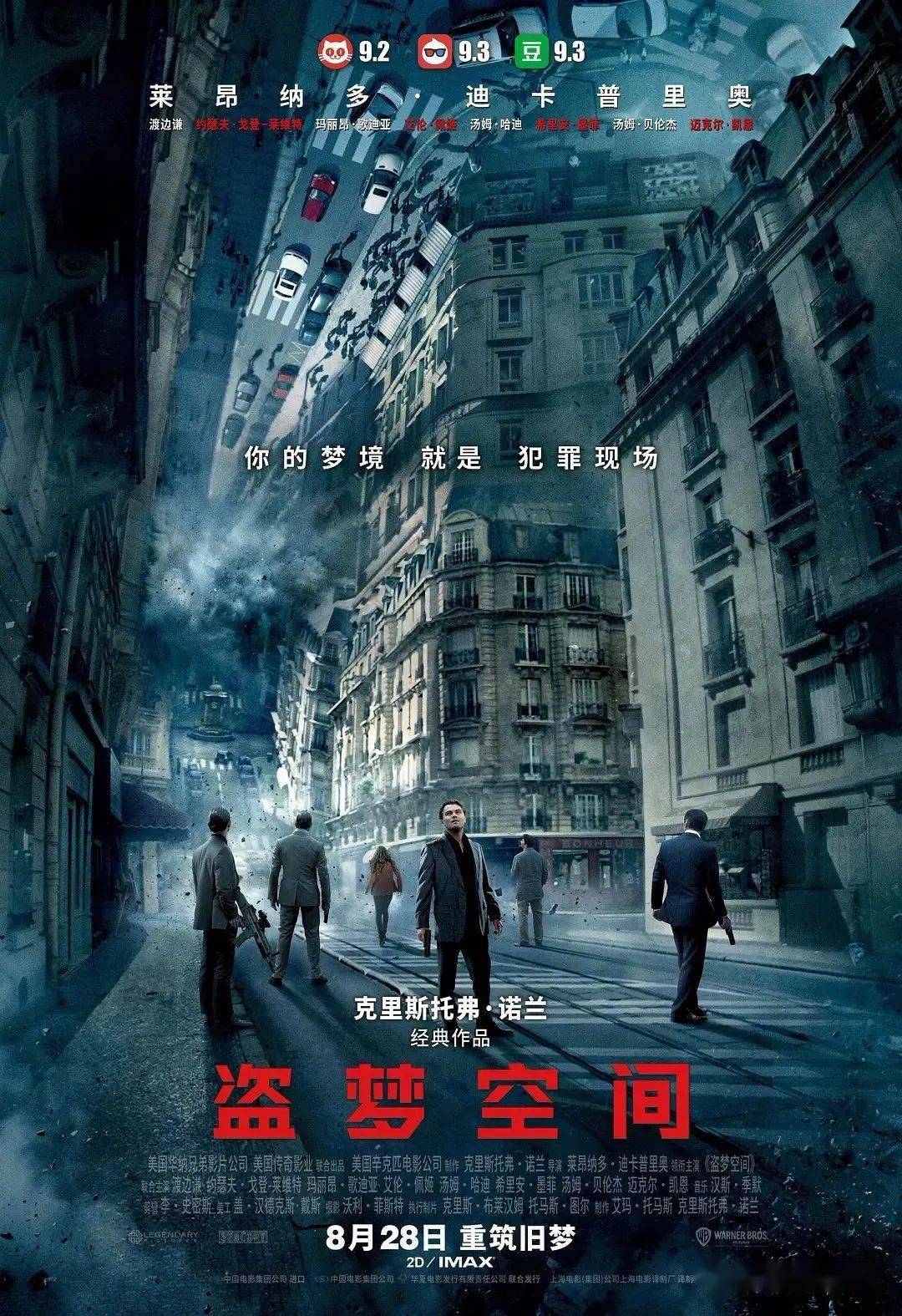 梦境之困，大蛇追逐下的潜意识释放与生活启示