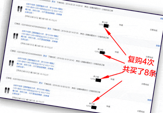 运动|“80斤的脸，120斤的腿”？魔力薇薇瘦腿裤来啦！全新升级千万不要错过！