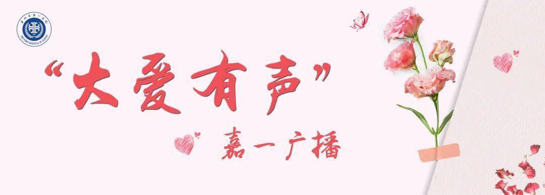 运动|大爱有声｜第98期：切勿运动过度，小心横纹肌溶解