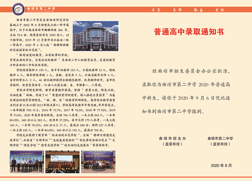 2020年麒麟区gdp_曲靖市麒麟区地图