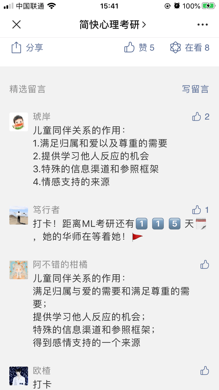 0b4887e342ed4e379cc1202d79fbc93b.png