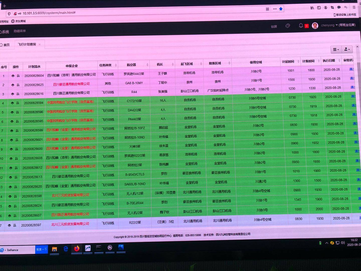 辽宁2020年上半年度g_2020年辽宁色彩范画(3)