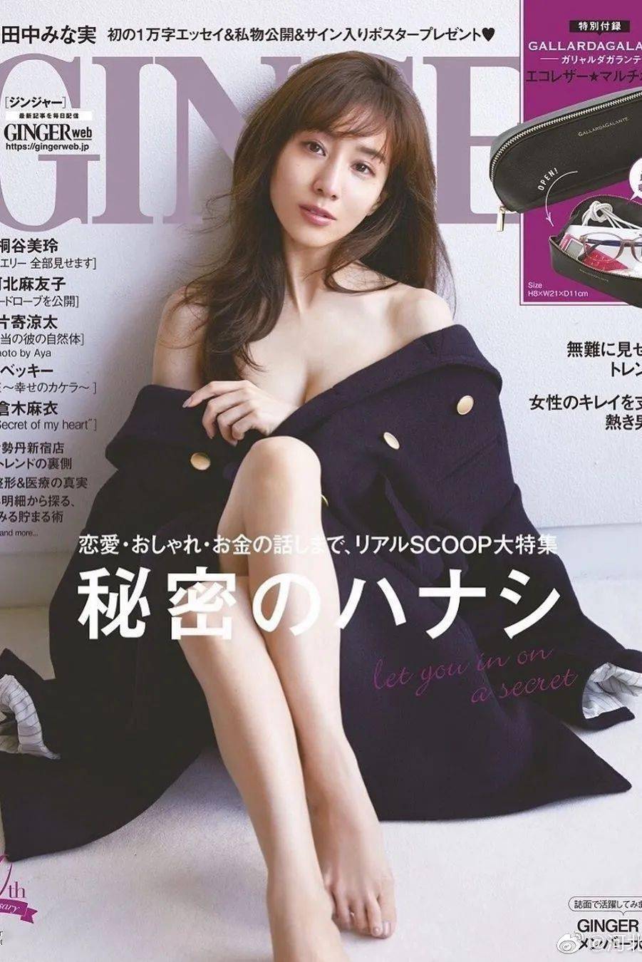 睫毛|徒手画底妆？火柴烫睫毛？百万明星化妆师的妆容重点全在这儿了！