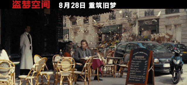 【正在热映】《盗梦空间》十周年重映,据说还有彩蛋?_诺兰