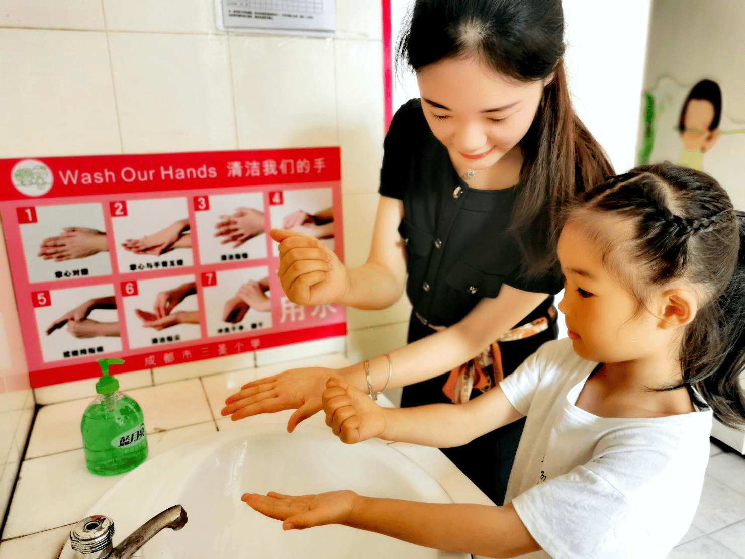 三圣|成都市三圣小学开展新生入学活动