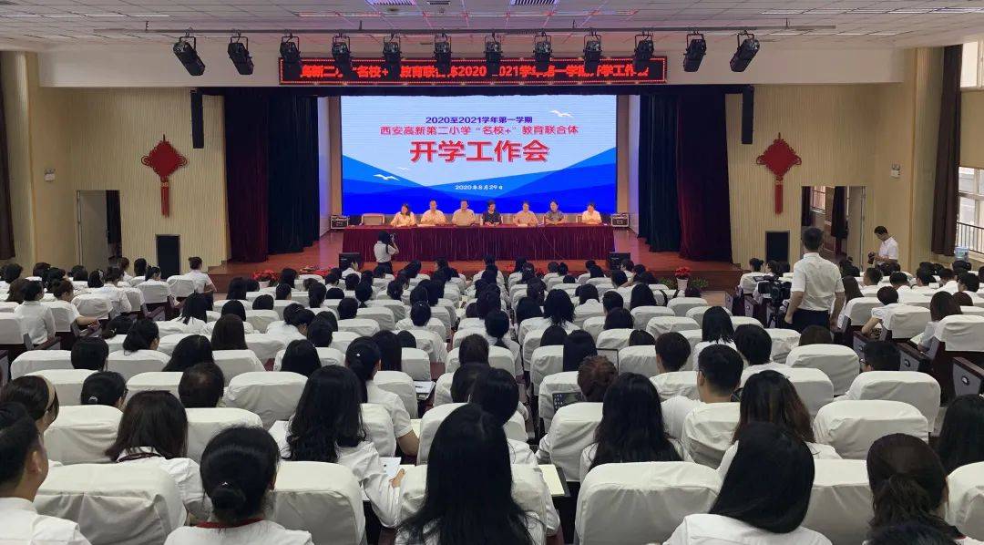 2020西安高新小学排_太给力!2020年西安高新区新建50所学校!新建