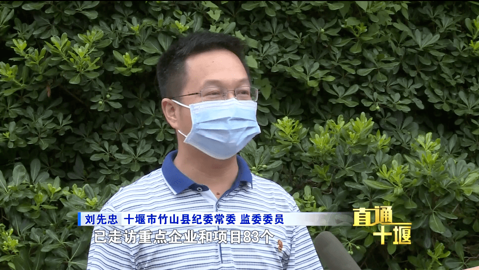 整整10分钟昨晚省台聚焦十堰纪委这项工作