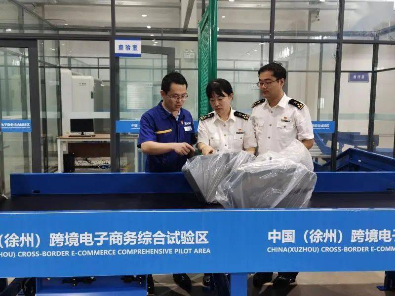 南京海关所属徐州海关关员监管徐工集团跨境电商b2b出口工程机械配件