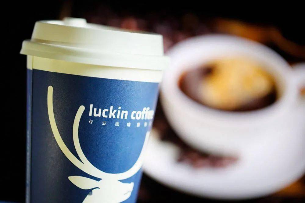 瑞幸|“后浪”亲历：我为瑞幸咖啡做财务咨询的日子