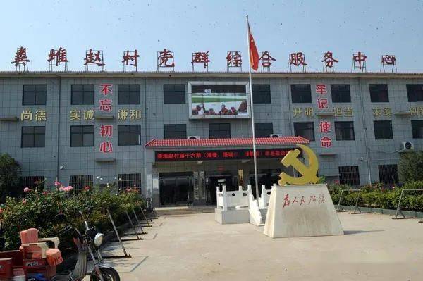 乐善村人口_乐善村康大医院图片(3)