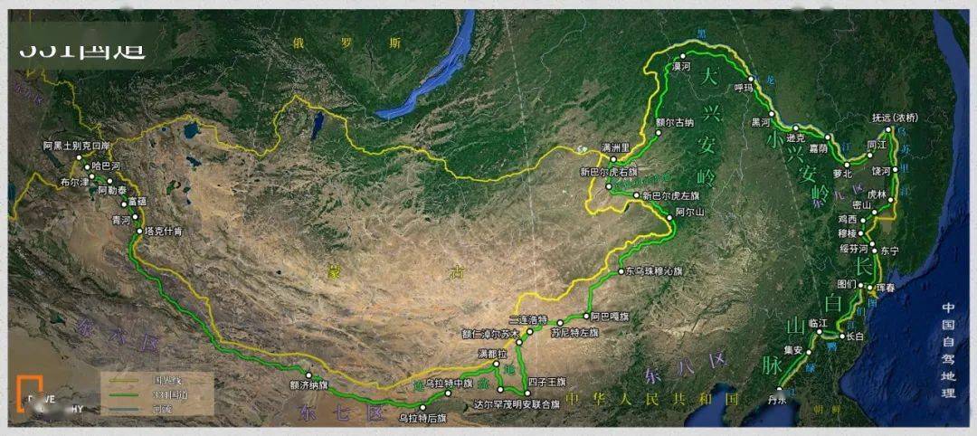 横跨北国五省,全长约9333公里,是中国最长边境公路之一